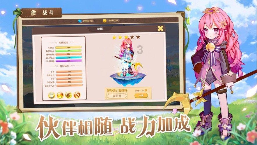 卡通汽车涂颜色