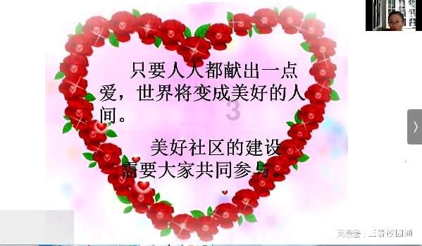 救援聪明男孩